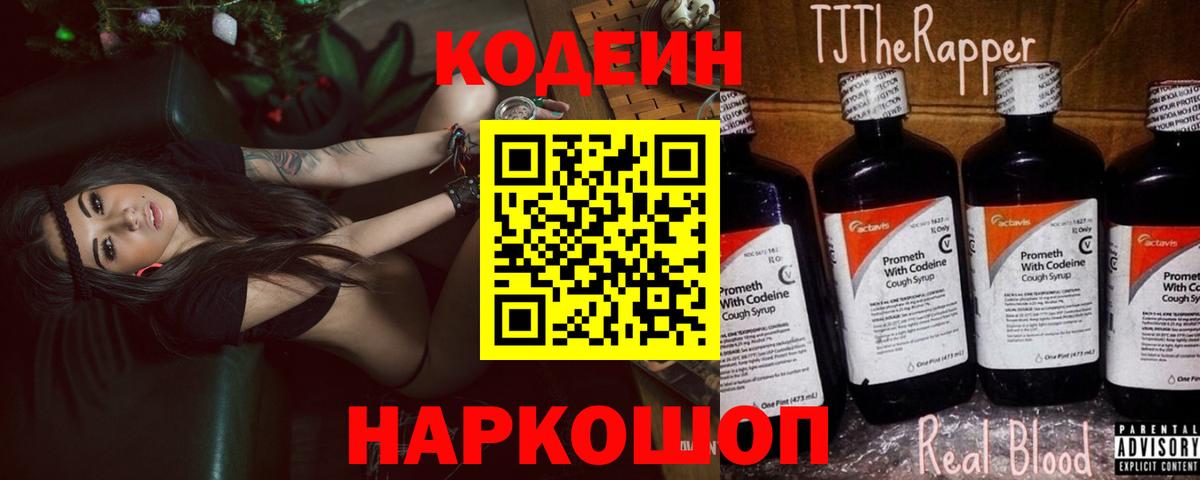 Канабис  ГАШ  Вход с VPN  Кокаин  LSD-25  Красноярск  Мефедрон кристаллы 