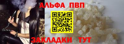 мефедрон Канаш