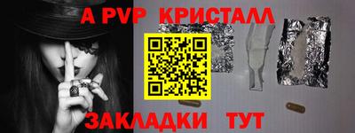 мефедрон Канаш