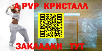 мефедрон Канаш