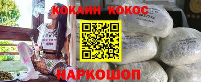тгк Кинель