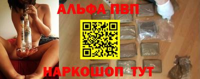 мефедрон Канаш