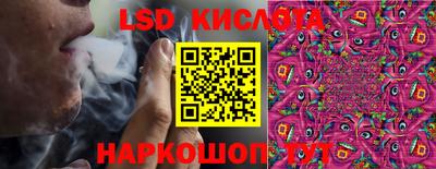 марки lsd Камышлов