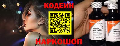 мефедрон Канаш