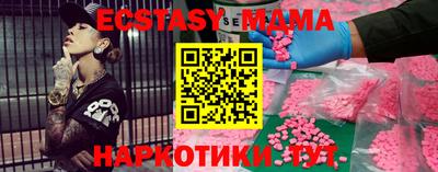 мефедрон Канаш