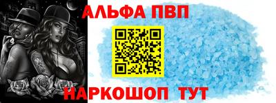 марки lsd Камышлов