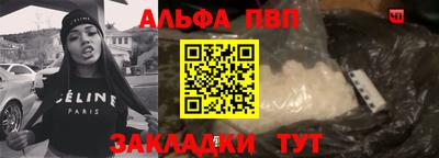 мефедрон Канаш