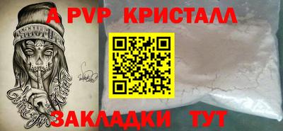 прущая мука Кингисепп