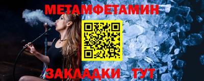 марки lsd Камышлов