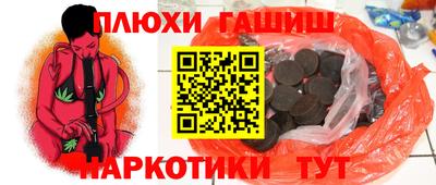 мефедрон Канаш