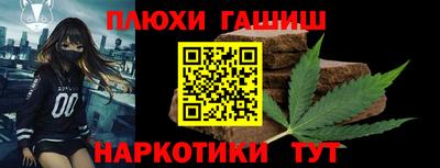 мефедрон Канаш