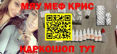 тгк Кинель