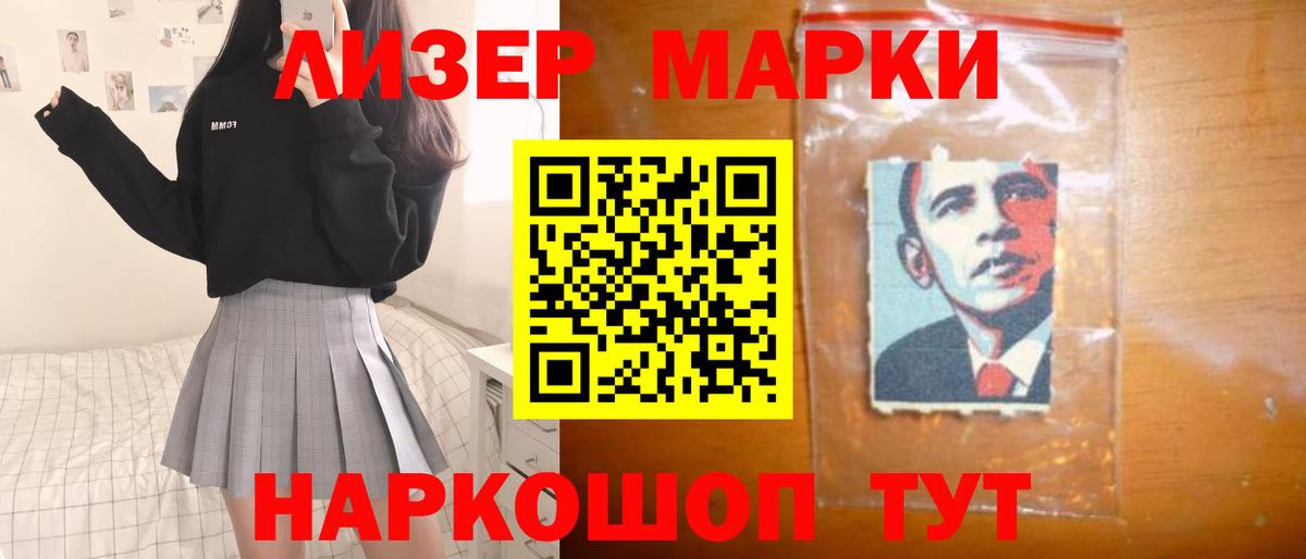 Лсд 25 экстази ecstasy Красноярск