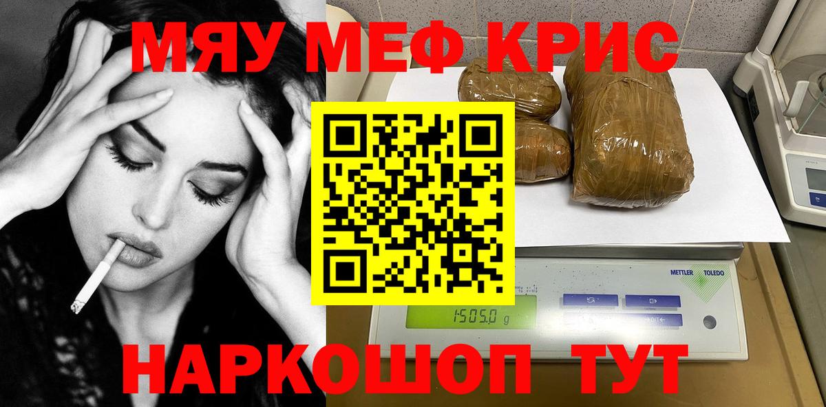 МЕФ Красноярск