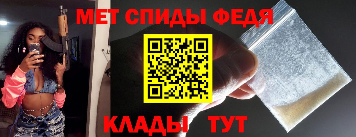 Метамфетамин винт  Вход с VPN  Красноярск 