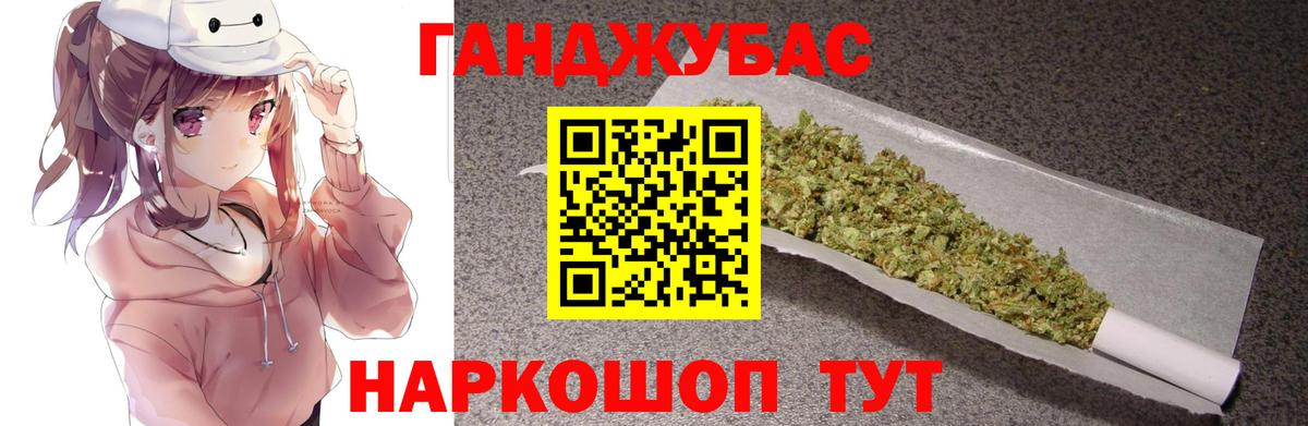 Шишки марихуана конопля Красноярск
